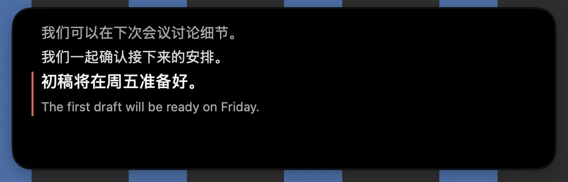 Bilingual captions on screen during a meeting (sample text).